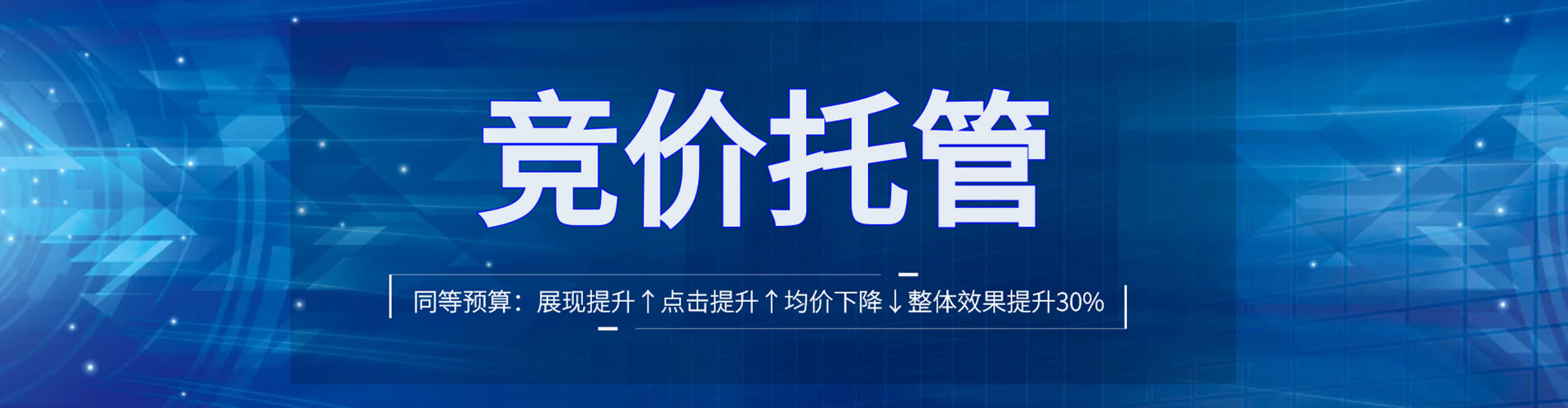 冷水滩sem怎么做