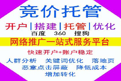 百度SEM广告创意设计的优秀案例