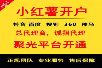 竞价广告公司案例分享：某品牌如何通过竞价推广实现销售增长